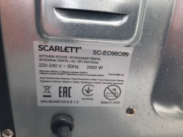 Купить Мини-печь Scarlett SC-EO96O99