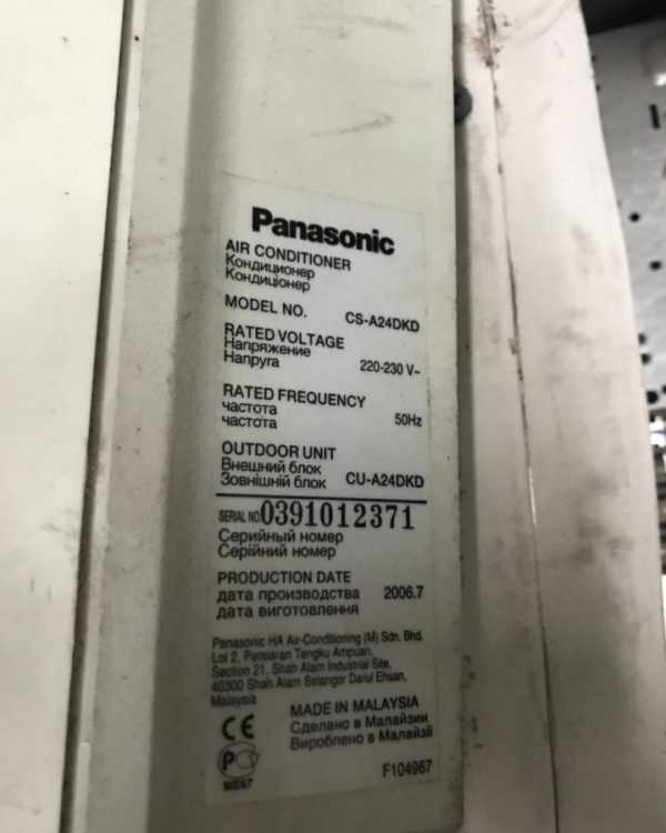 Купить Кондиционер Panasonic CS/CU-A24DKD