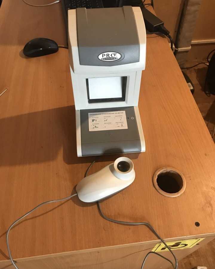 Инфракрасный детектор валют PRO 1500IR