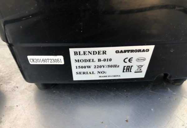 Купить Блендер Gastrorag B-010