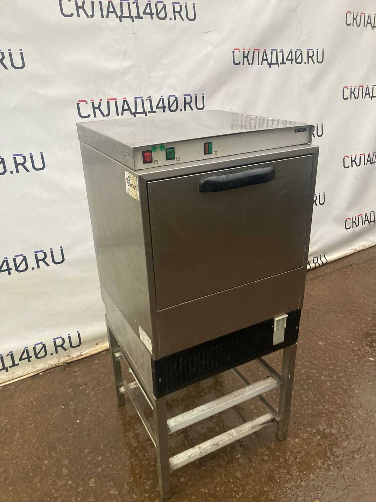 Купить Фронтальная посудомоечная машина ПММ Ф1