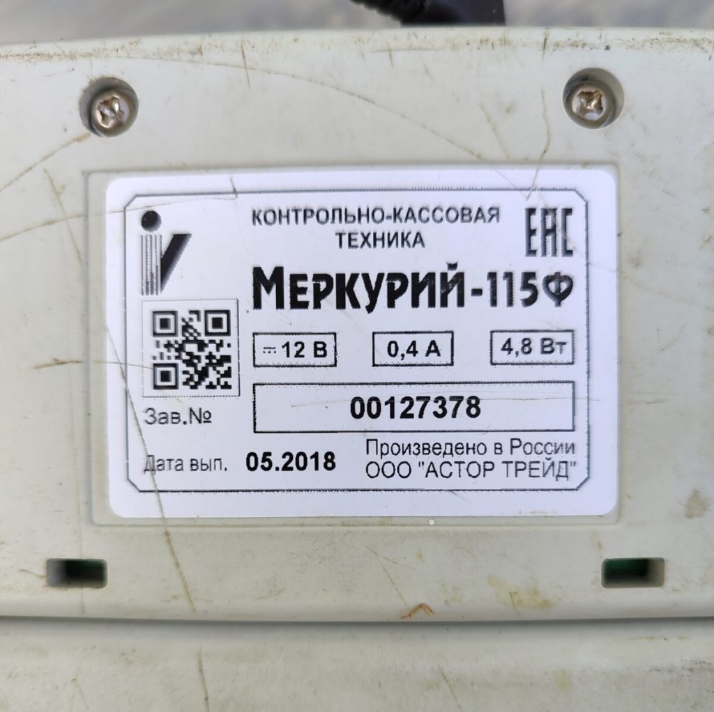 Img 20240829 173042