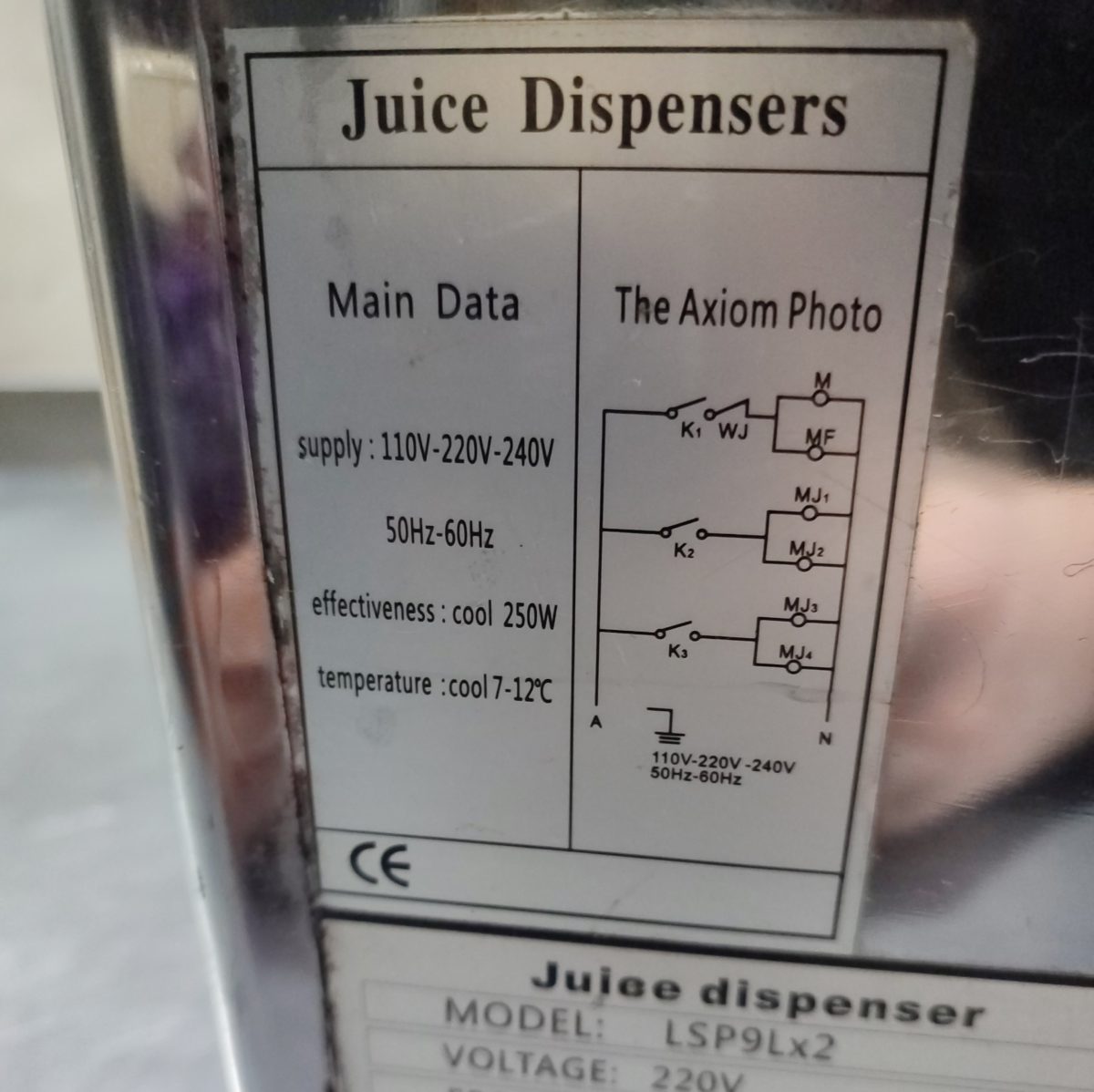 Купить Моторный блок сокоохладителя VIATTO LSP9LX2