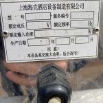 IMG-20220511-WA0007