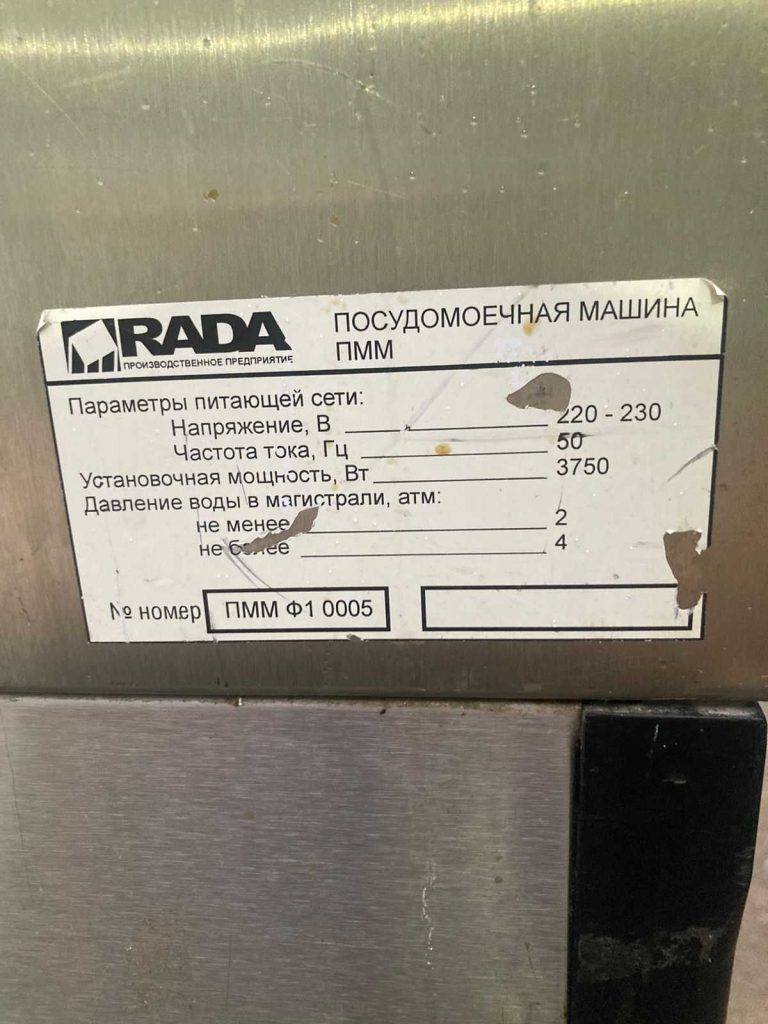 IMG-20220930-WA0045