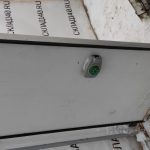 IMG_20230206_163554