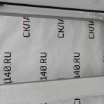 IMG_20230206_163559