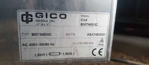Купить Мармит тепловой Gico BM7N500C