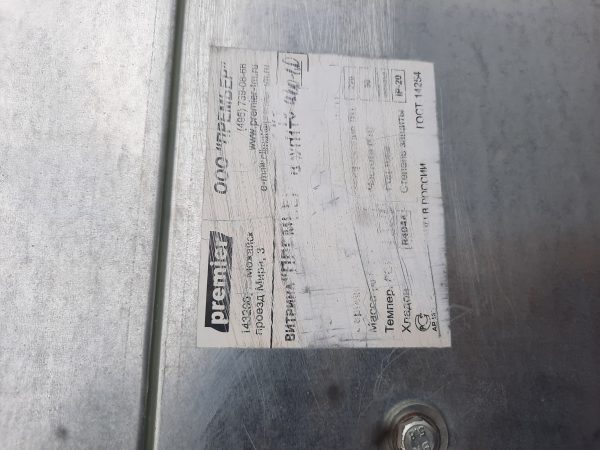 Купить Горка холодильная Premier ВВУП1ТУ Фортуна-1.0