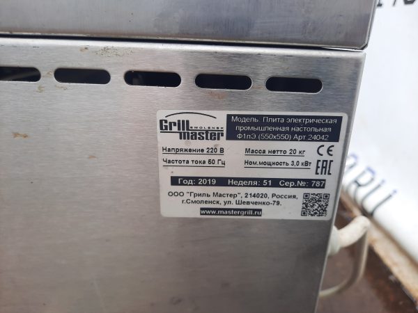 Купить Плита электрическая Grill Master ф1пэ