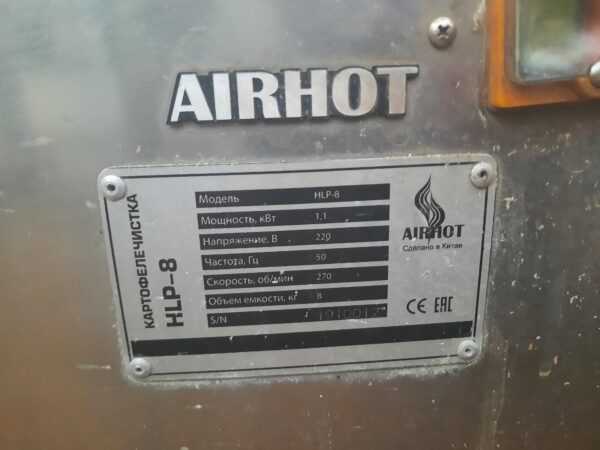 Купить Картофелечистка Airhot HLP-8