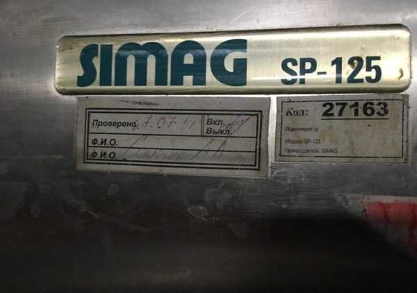 Купить Льдогенератор simag SP 125