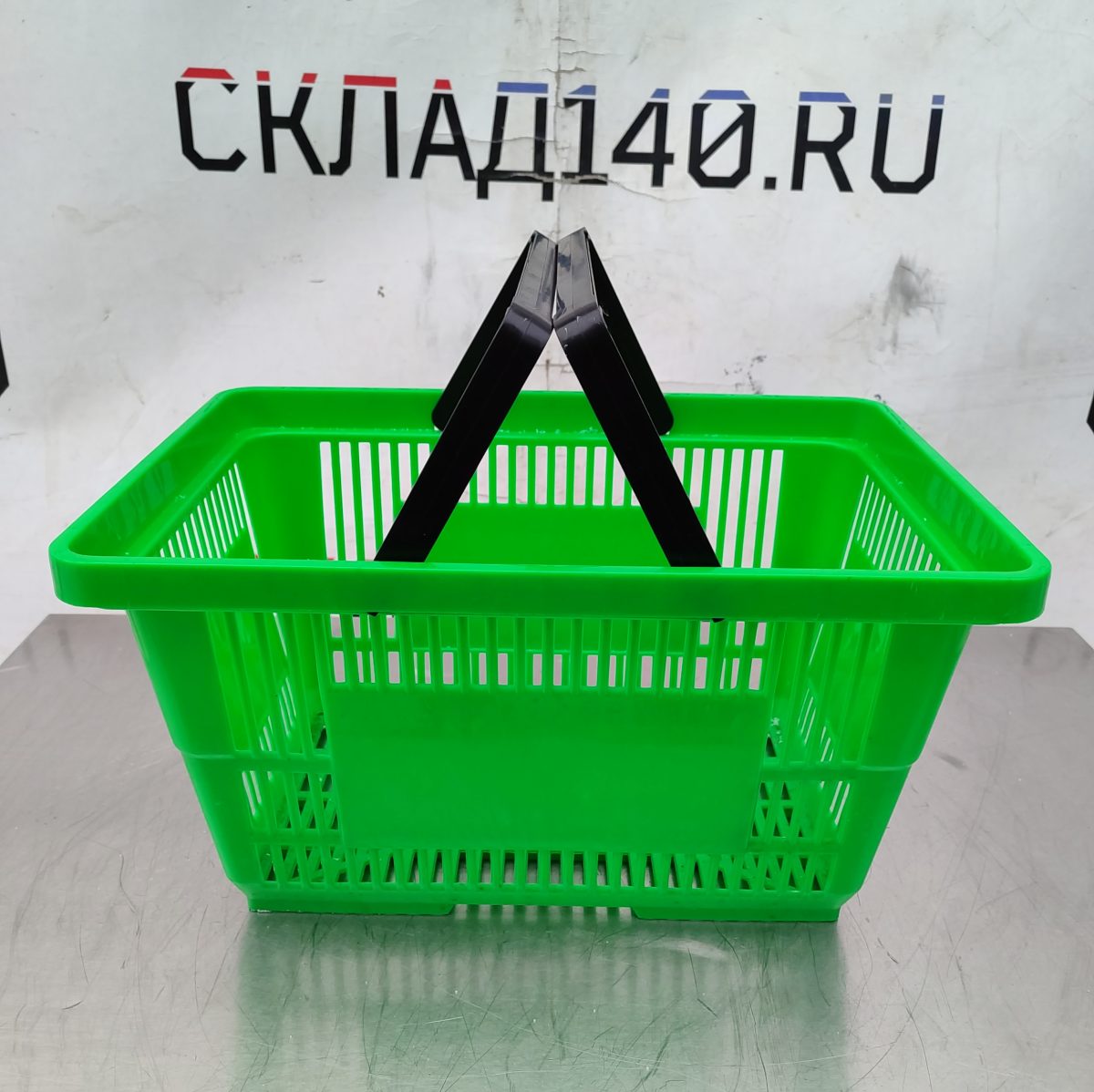 Купить Корзина пластиковая покупательская зеленая