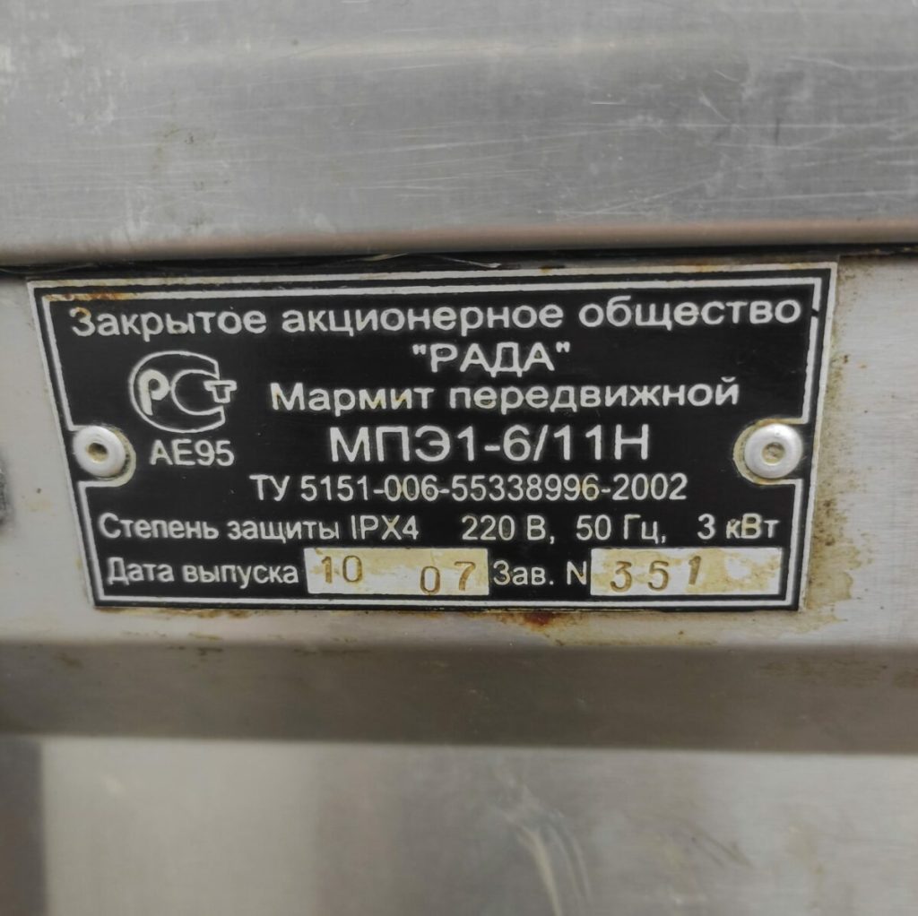 Img 20230627 143557