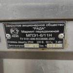 Img 20230627 143557