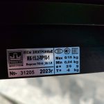 Img 20240126 143633