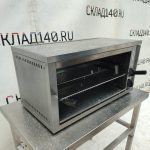Img 20241208 111957