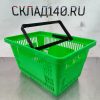 Купить Корзина пластиковая покупательская зеленая