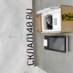 IMG_20230227_134817