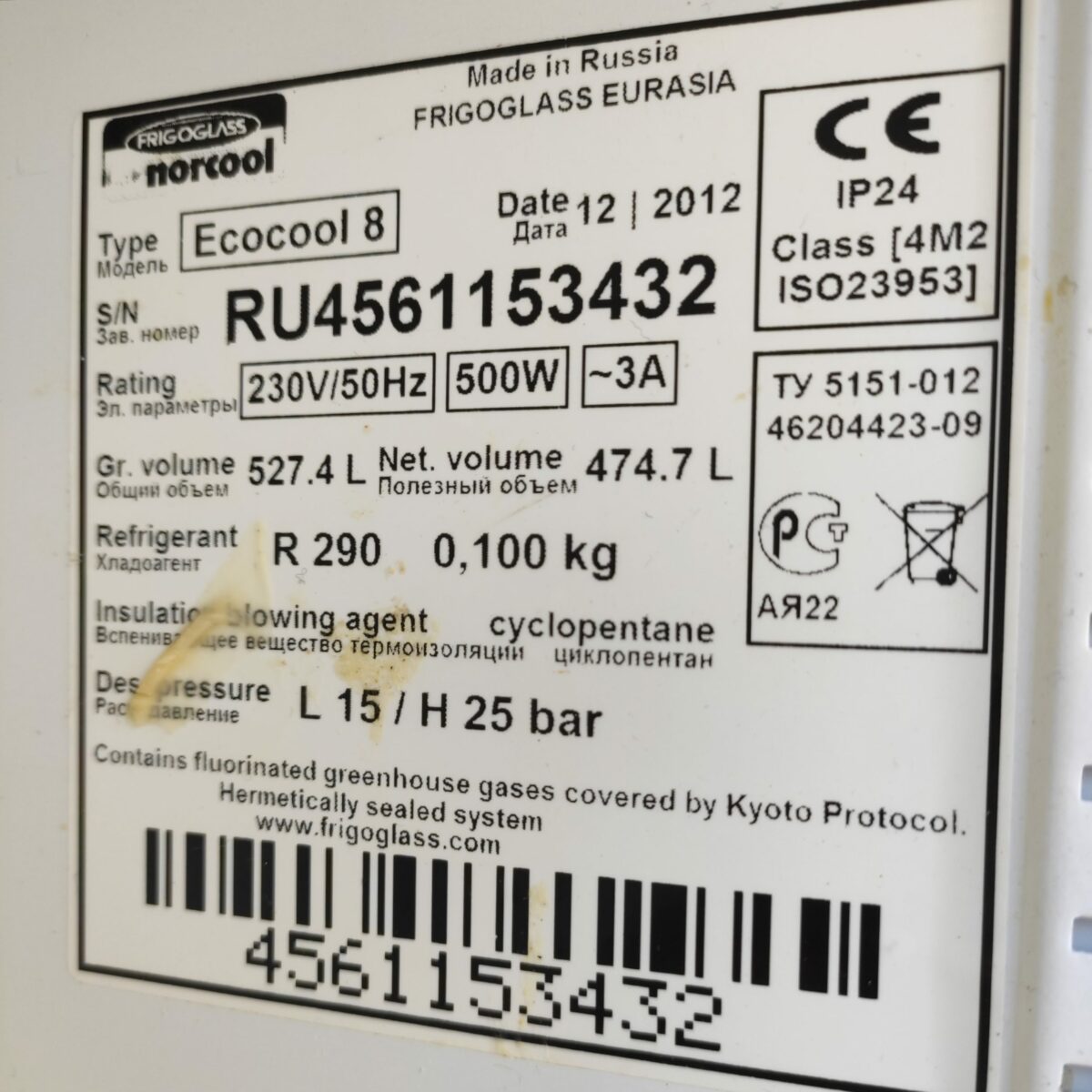 Купить Шкаф холодильный Norcool Ecocool 8