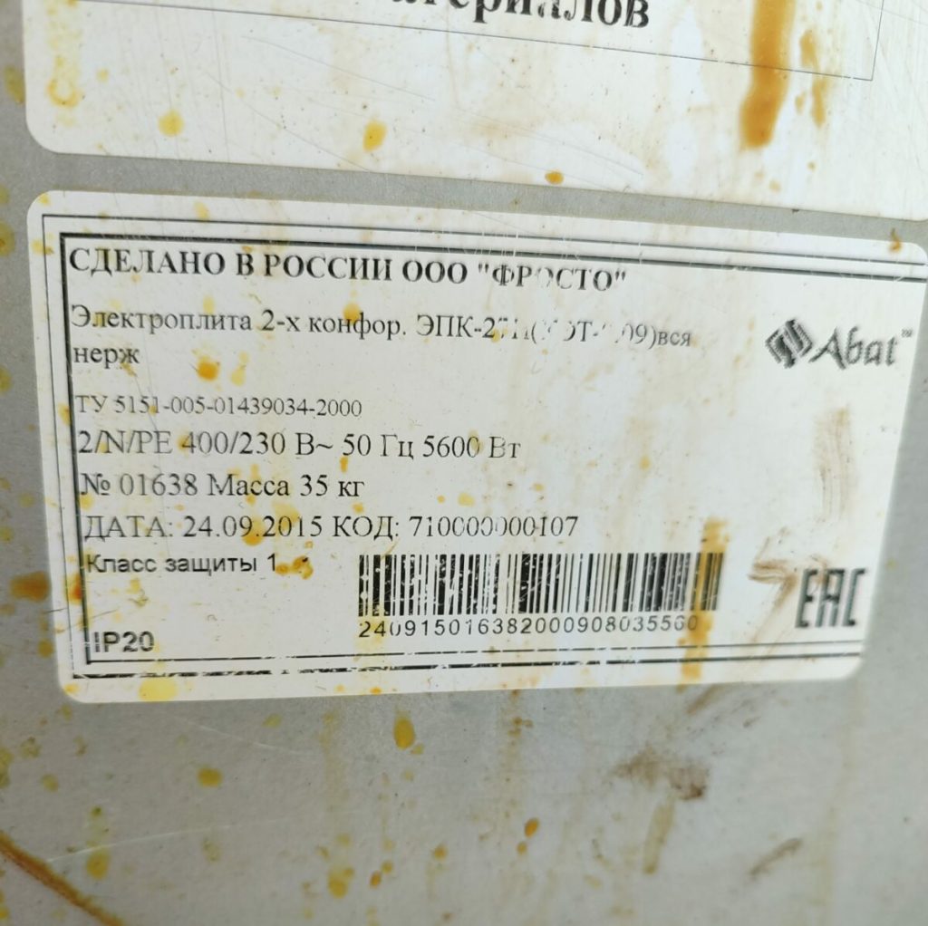Img 20240419 121448