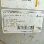 Img 20240419 121448