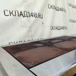 Img 20240711 143735