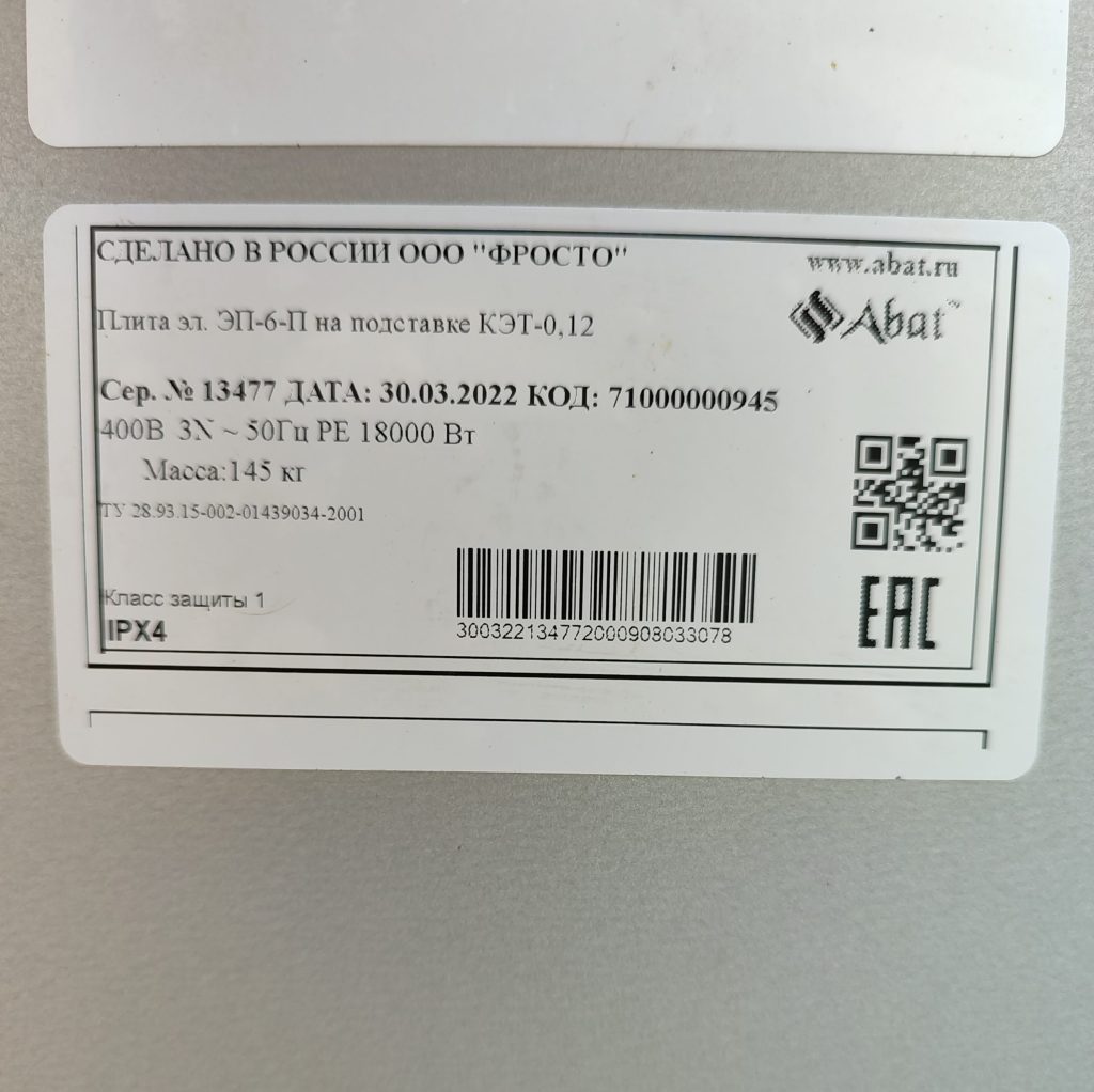 Img 20240711 143751