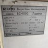 Купить Витрина холодильная Kifato Ладога 1500