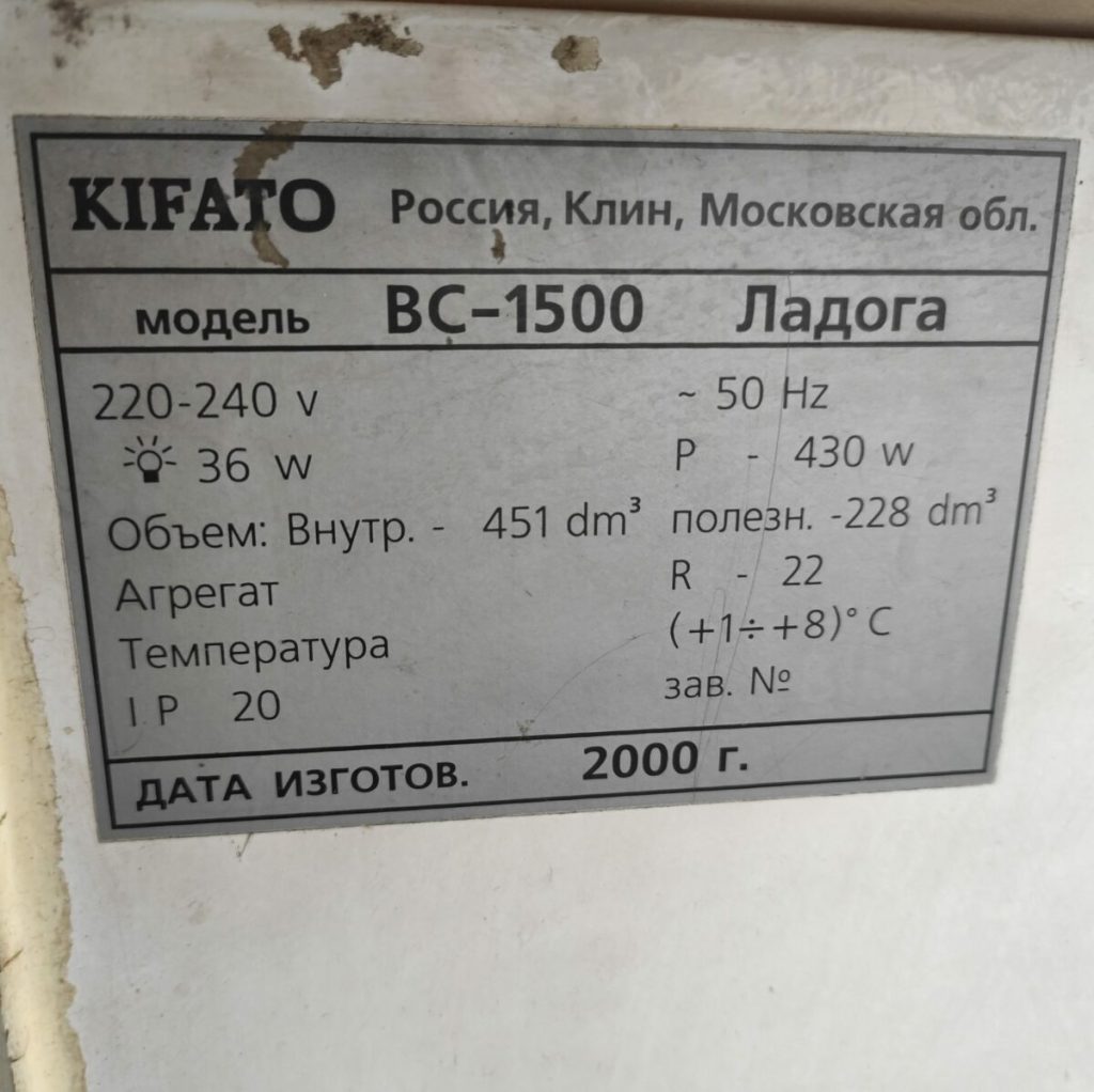 Img 20230412 123848