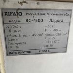 Img 20230412 123848