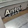 Купить Вакуумный упаковщик Antai