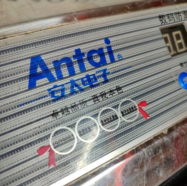 Купить Вакуумный упаковщик Antai