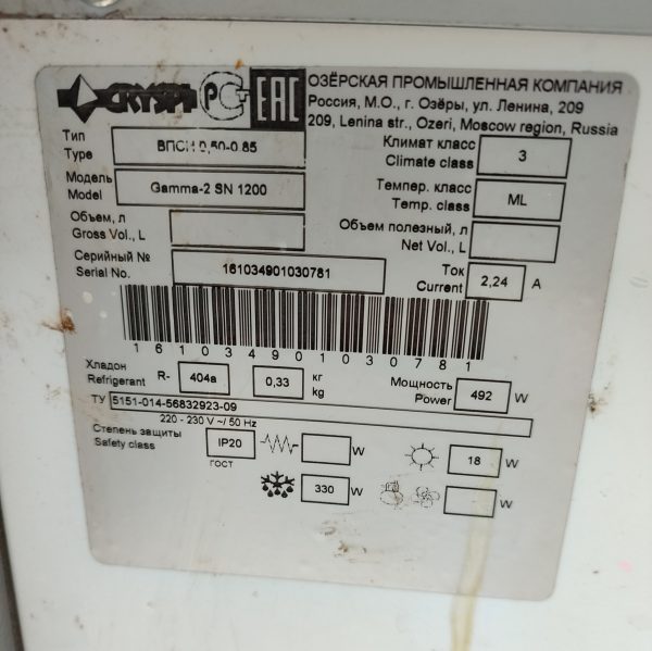 Купить Витрина универсальная Cryspi Gamma 2 SN 1200