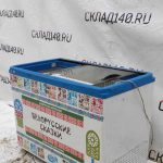 IMG_20230224_150831