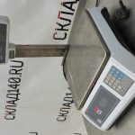 IMG_20230227_165039