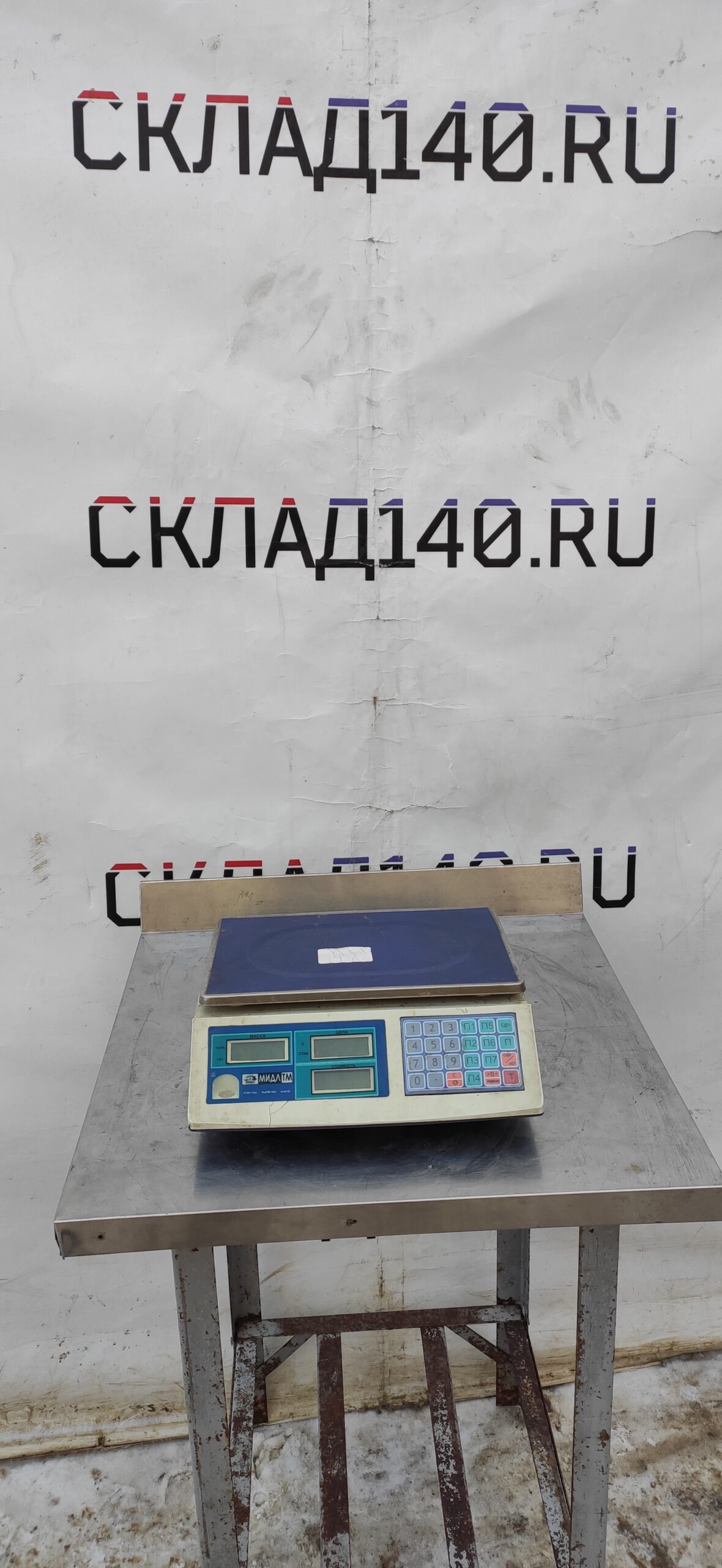 Купить Весы Мидл МТ15 МЖА