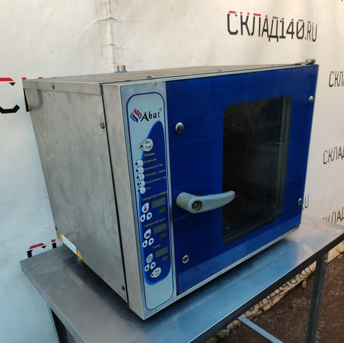 Купить Пароконвектомат Abat ПКА 6-1/3П