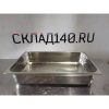 Купить Гастроемкость GN 1/1 100 мм