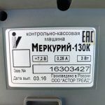 Img 20250215 103913