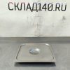 Купить Крышка для гастроемкости GN 2/3