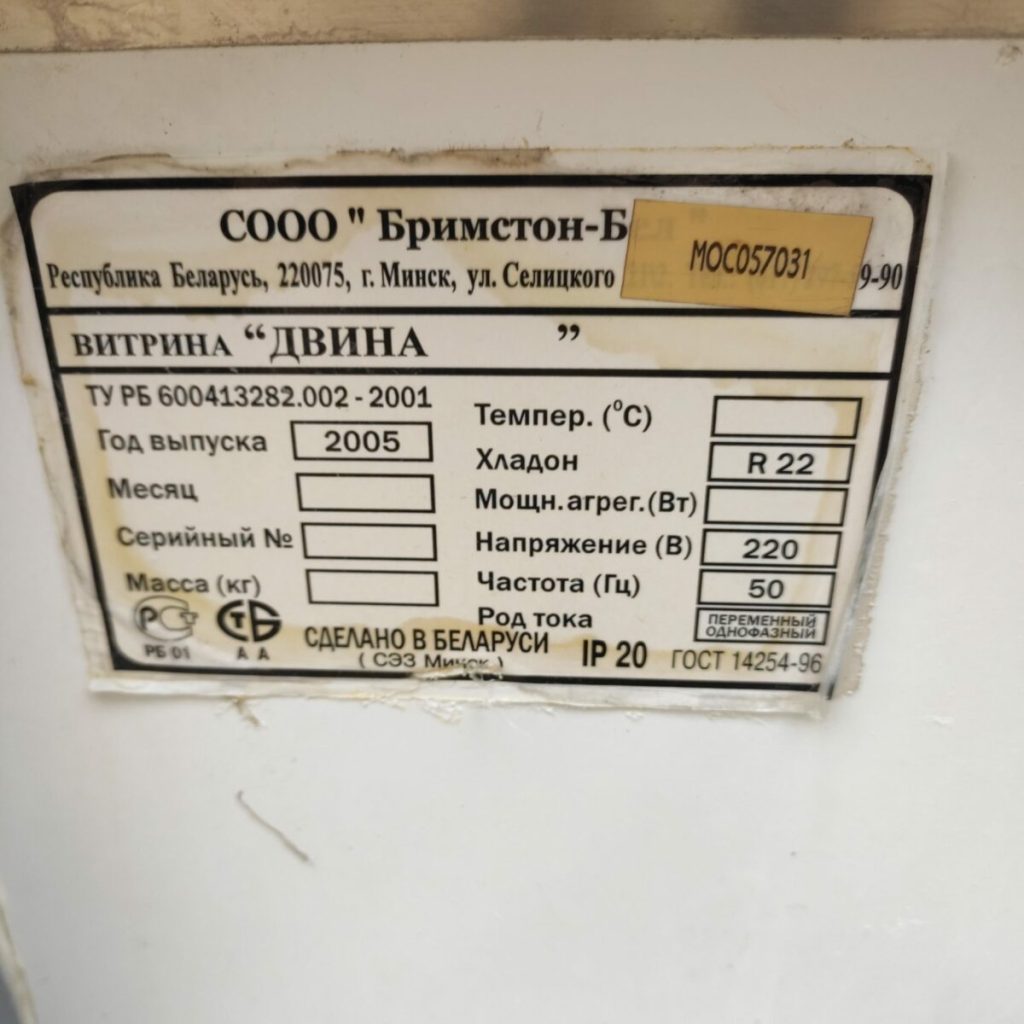 Img 20230409 144618
