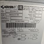 Mvimg 20260915 163551