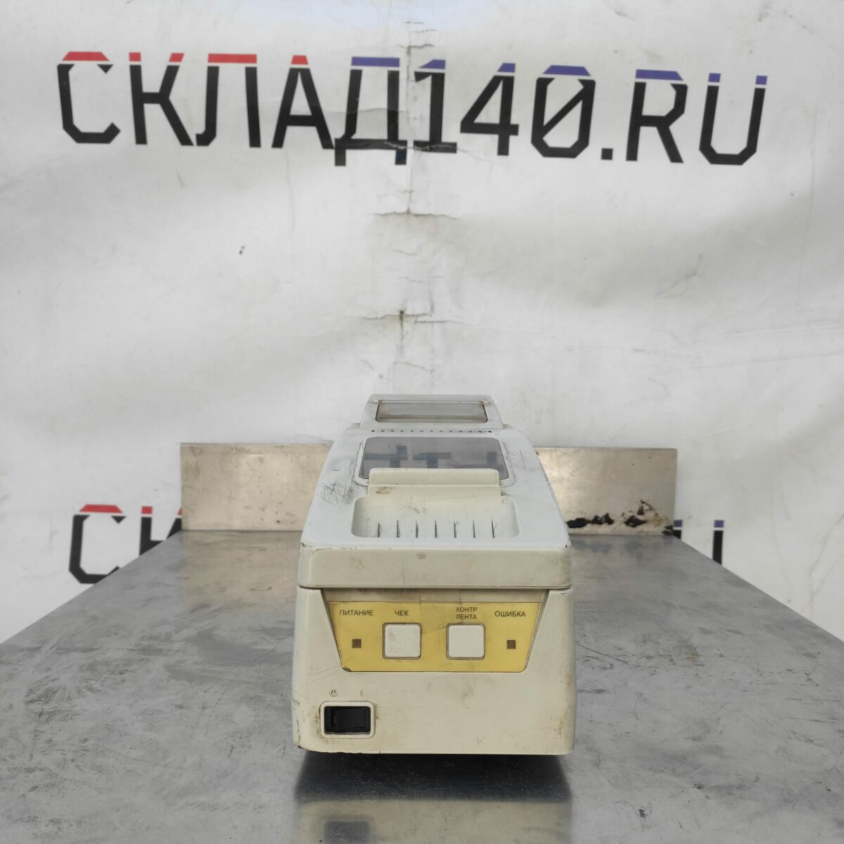 Купить Фискальный регистратор Штрих-фр-01ф