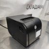 Купить Принтер чеков Integro TRP80USE III