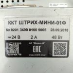 Img 20241201 112552