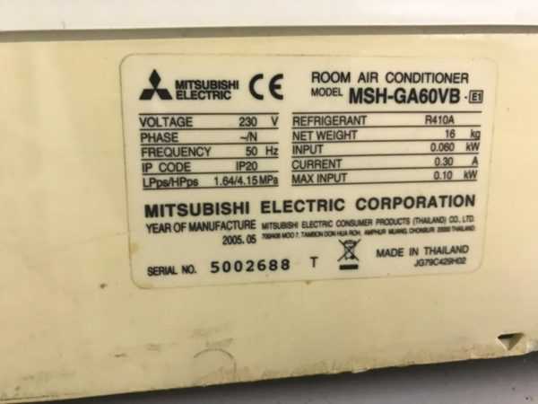 Купить Кондиционер Mitsubishi msh-ga60vb/muh-ga60vb