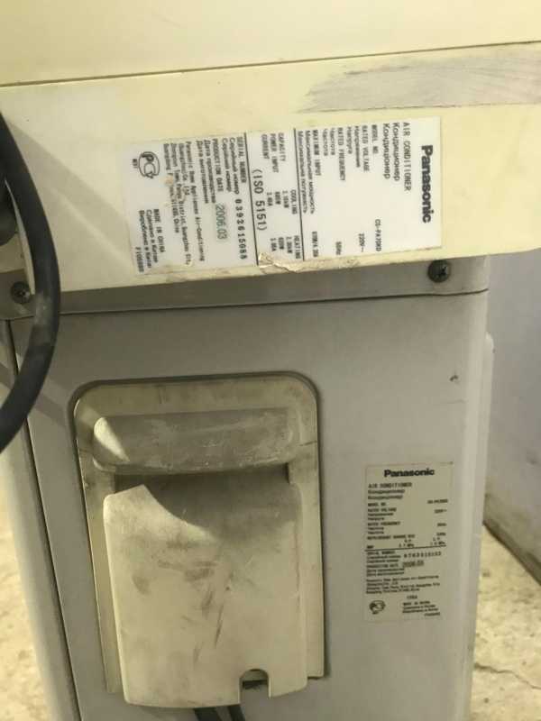 Купить Кондиционер Panasonic CS-PA7DKD / CU-PA7DKD