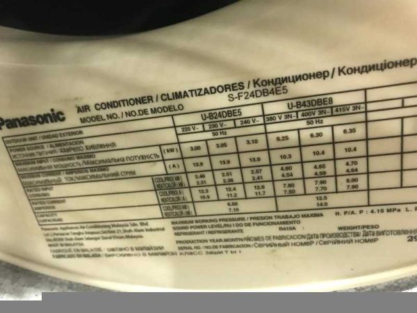 Купить Panasonic S-F24DD2E5/U-YL24HBE5 Кондиционер