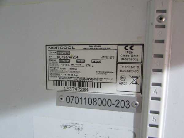 Купить Шкаф холодильный Norcool SUPER 122 SD битый